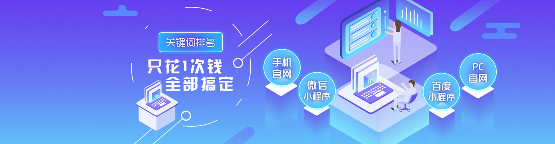 安溪信息流推广