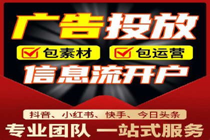 抖音内容营销：信息流推广策略