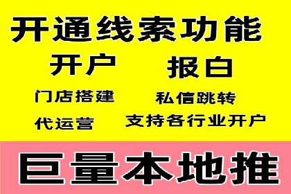 百度推广优化案例：助力企业实现业绩增长
